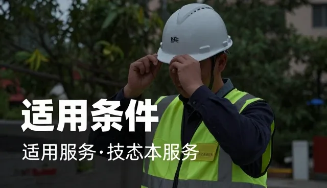 应用开发中稳定性保障的技术演进与实践